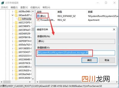 怎么办电脑一重启就会还原 电脑一重启就会还原怎么办