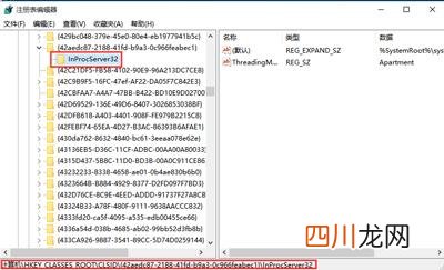 怎么办电脑一重启就会还原 电脑一重启就会还原怎么办