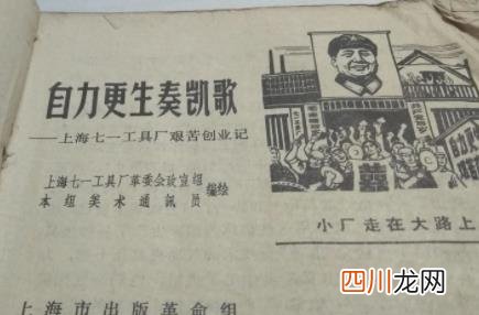 mac一页:遇事不求人打一成语
