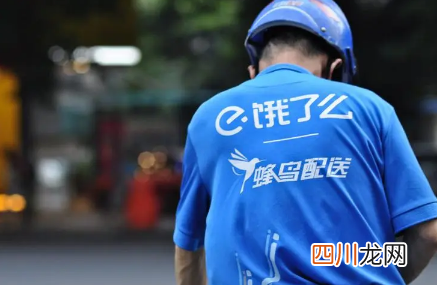 2022年春节七天饿了么能不能叫外卖