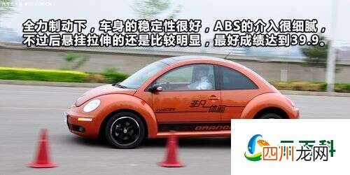 评测墨橘版甲壳虫怎么样及墨橘版甲壳虫的性能如何