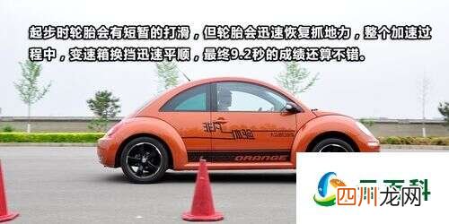 评测墨橘版甲壳虫怎么样及墨橘版甲壳虫的性能如何