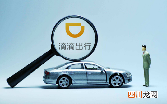 除夕滴滴打车涨价吗