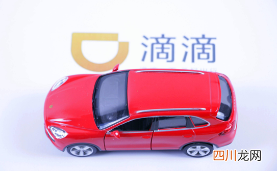 除夕滴滴打车涨价吗