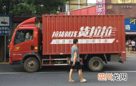 货拉拉只管拉不管搬吗