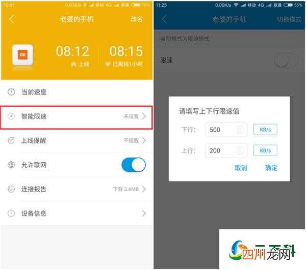必联BL-WR4000信号不稳定怎么办