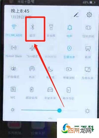 荣耀v20怎么打开蓝牙 鸿蒙v20蓝牙声音小