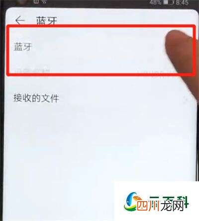 荣耀v20怎么打开蓝牙 鸿蒙v20蓝牙声音小