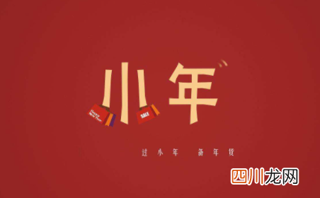小年夜洗头可以吗2022