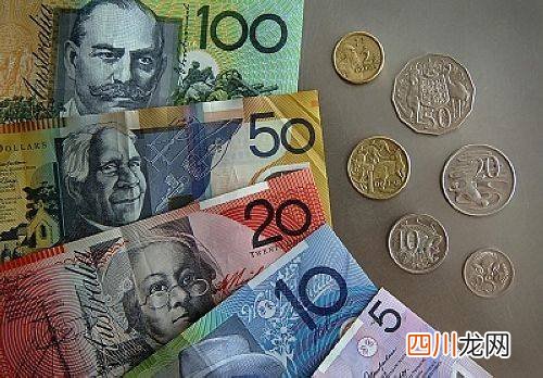 世界上最值钱的货币 usd是什么