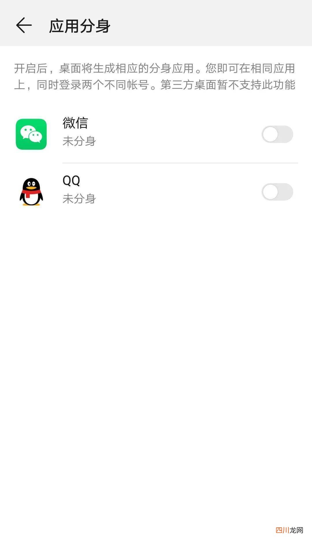 免费手机多开模拟器 模拟器是什么