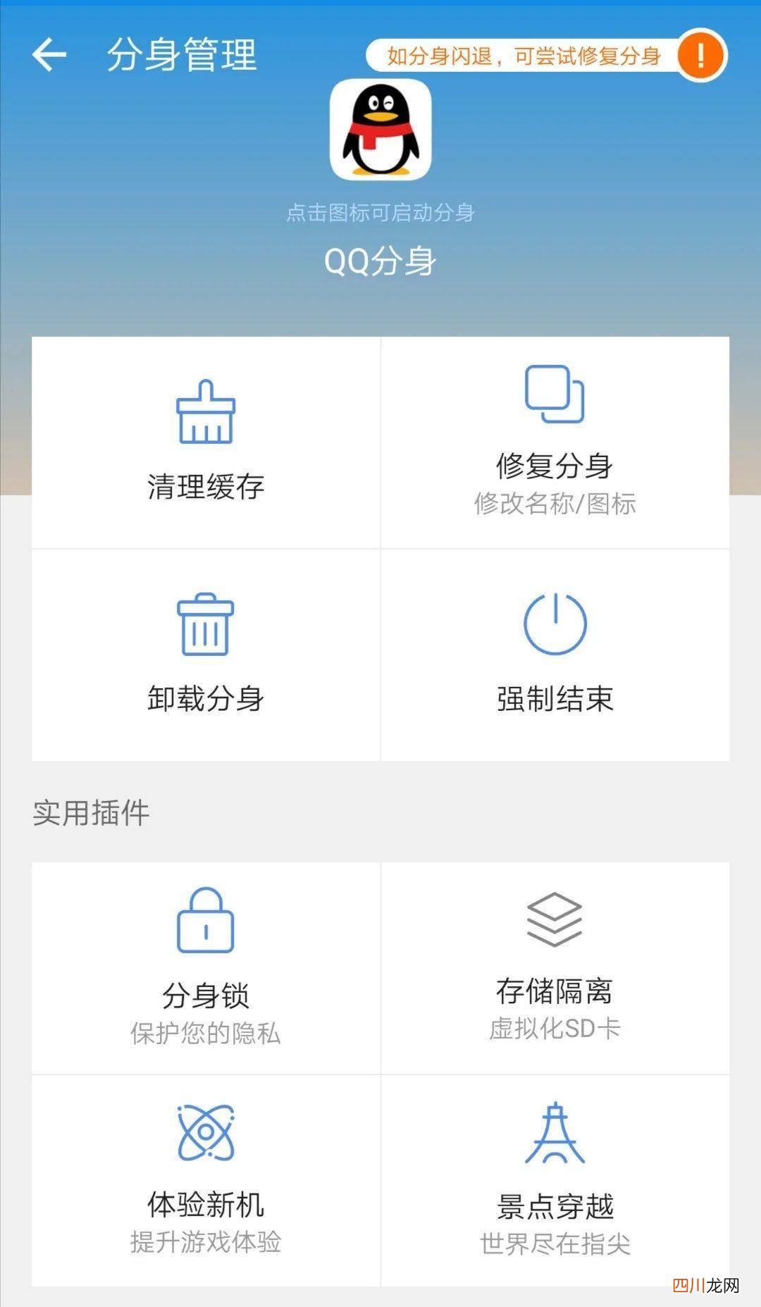 免费手机多开模拟器 模拟器是什么