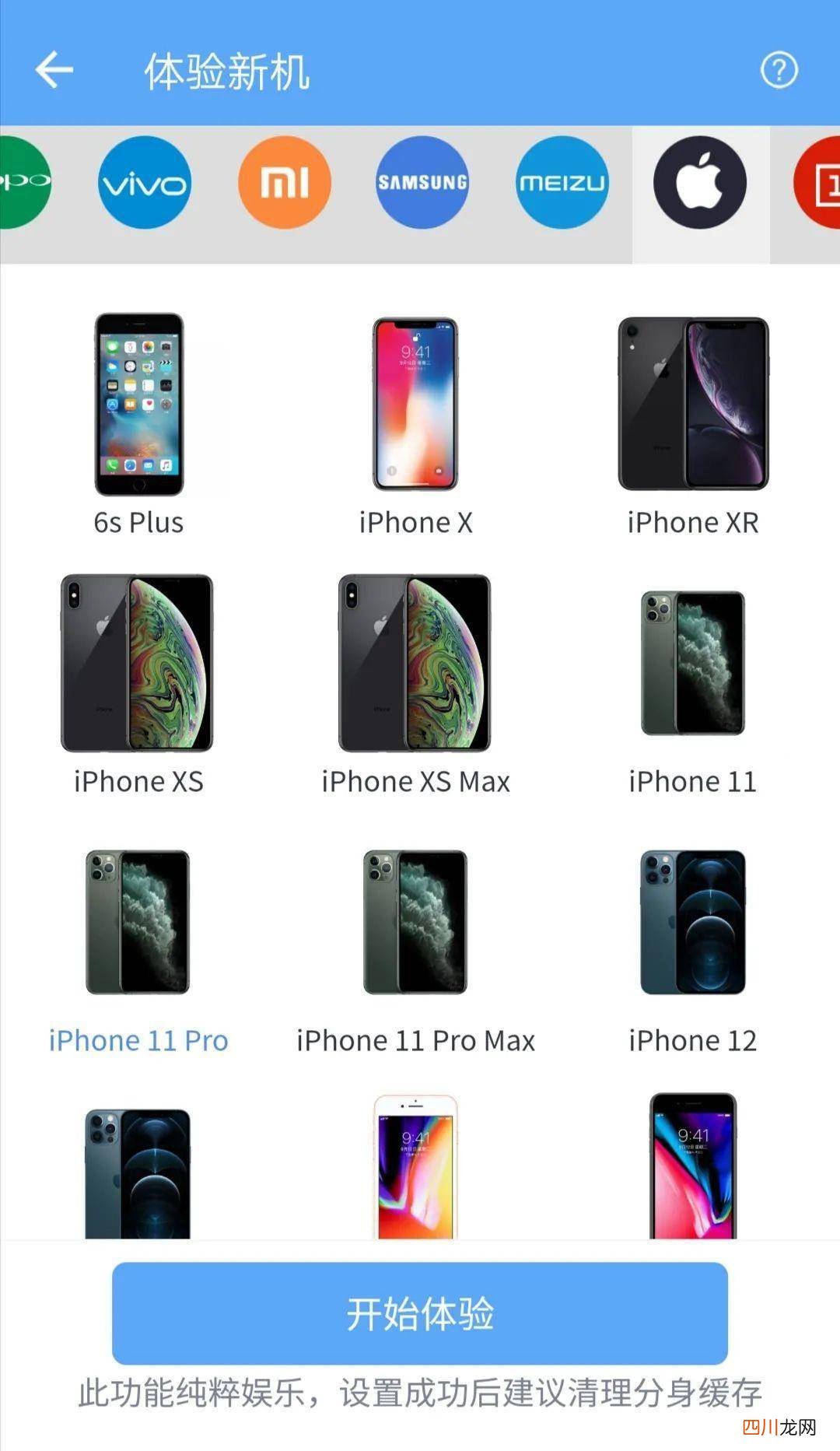 免费手机多开模拟器 模拟器是什么