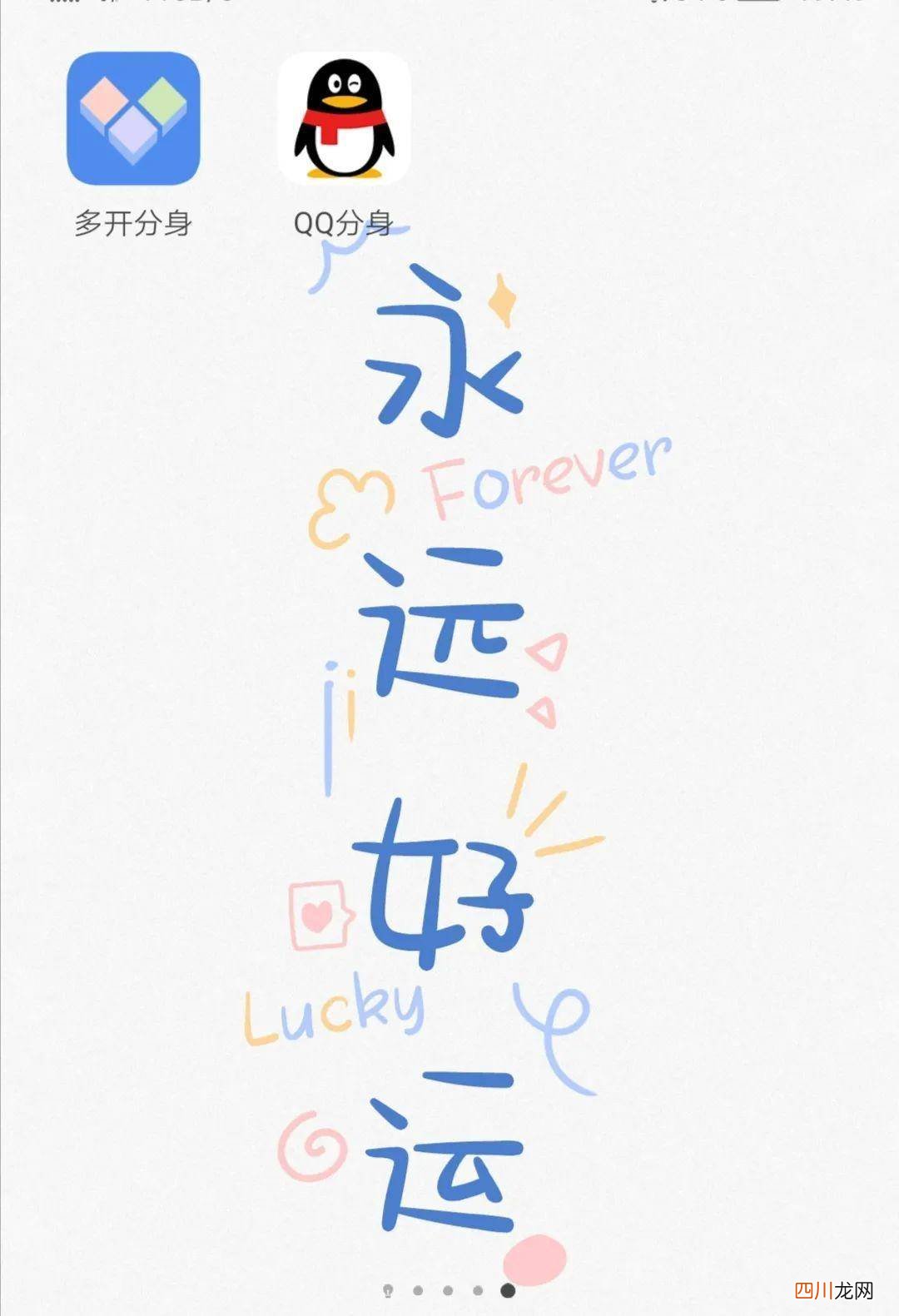 免费手机多开模拟器 模拟器是什么