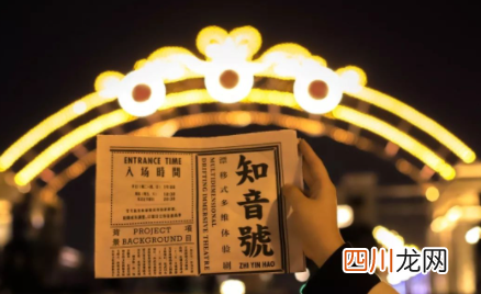 武汉知音号春节营业吗2022