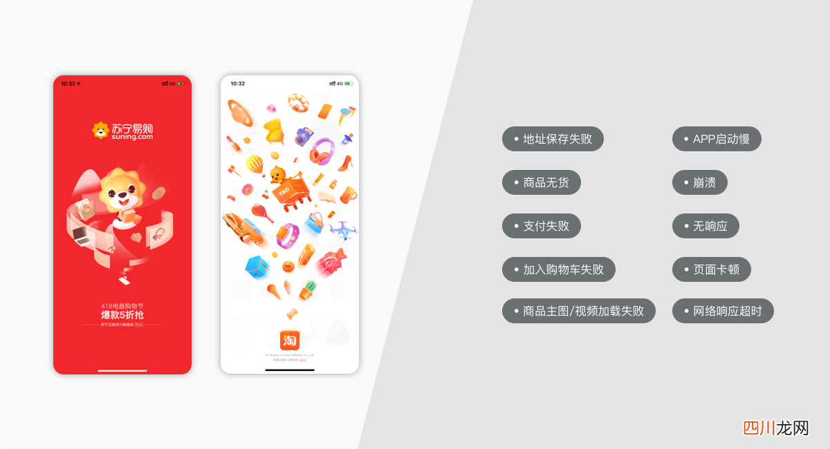 apm测评是什么意思 apm是什么