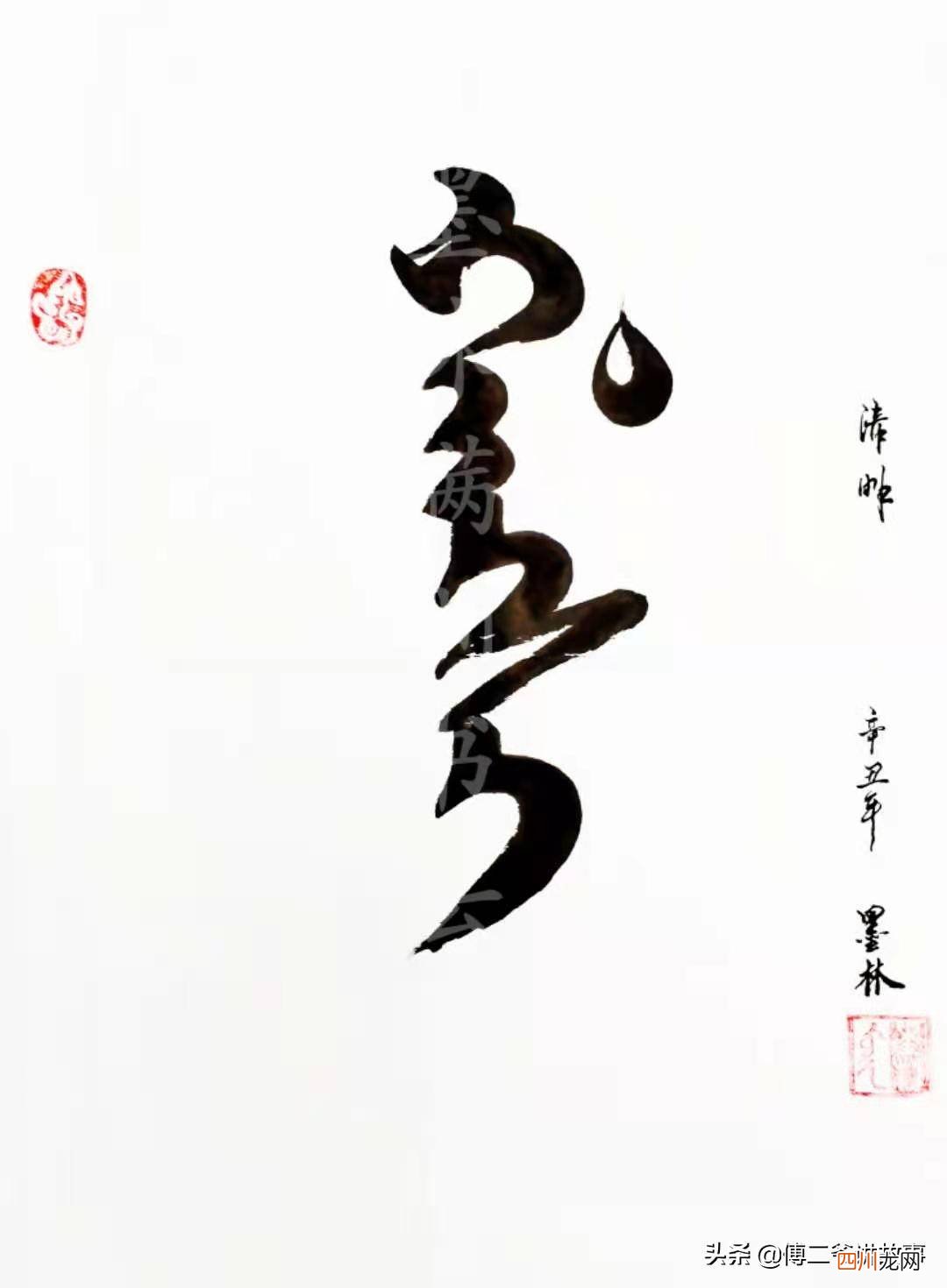 满族简短小故事 满族的传统节日是什么