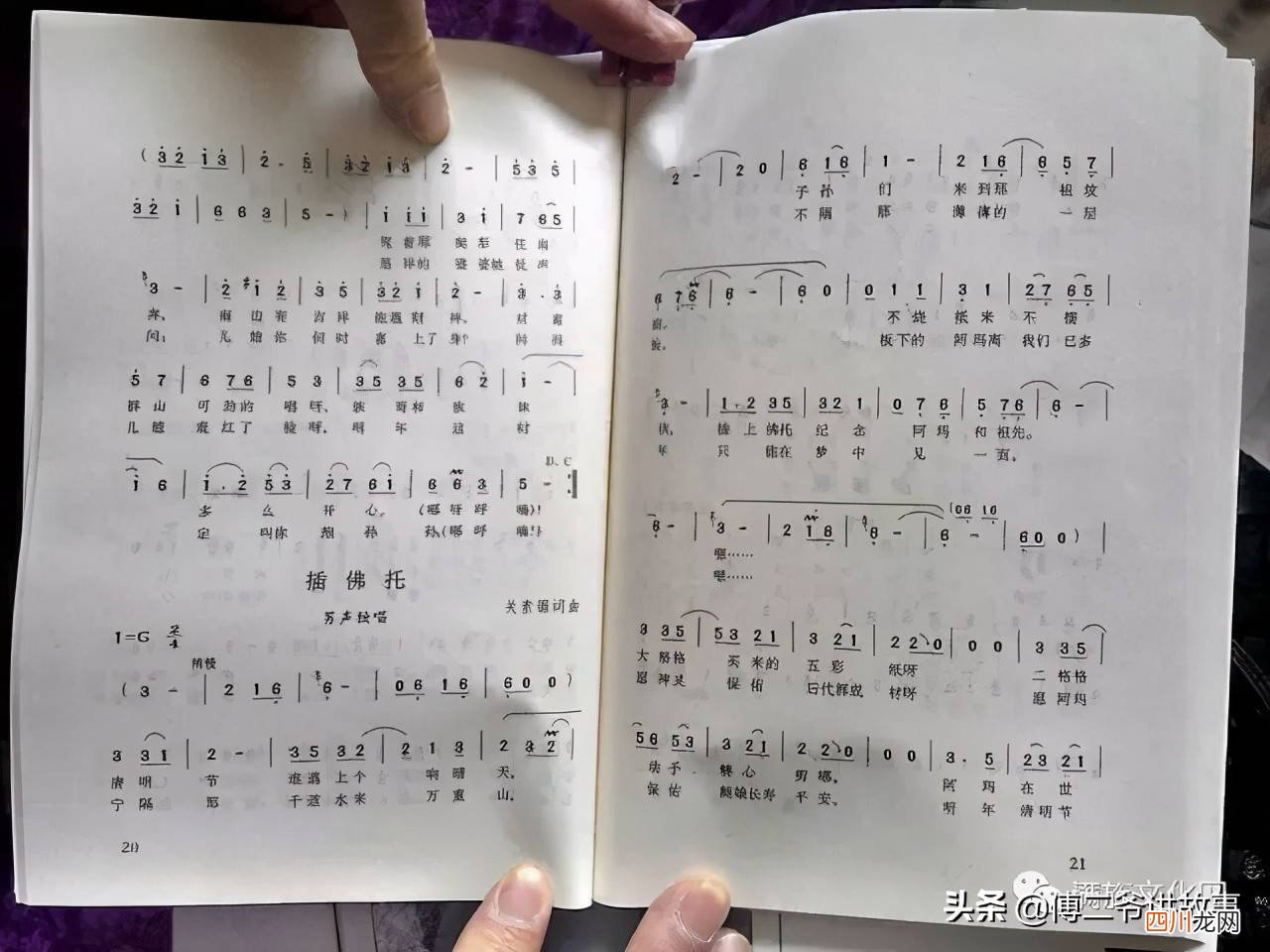满族简短小故事 满族的传统节日是什么