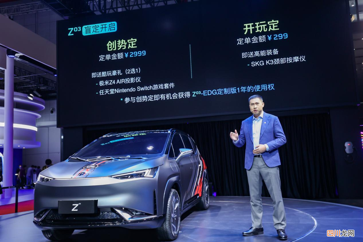汽车voice是什么意思啊 voice是什么意思