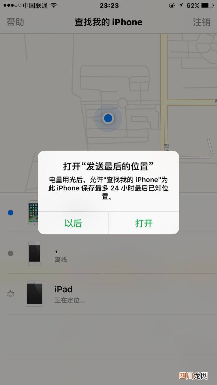 中国免费无人登陆的苹果id appleid是什么