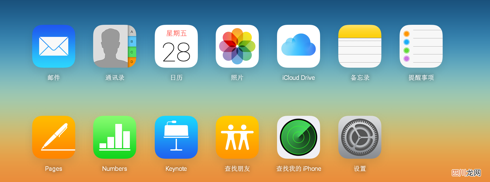 中国免费无人登陆的苹果id appleid是什么