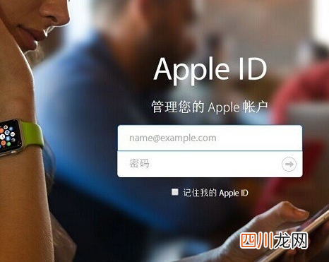 中国免费无人登陆的苹果id appleid是什么