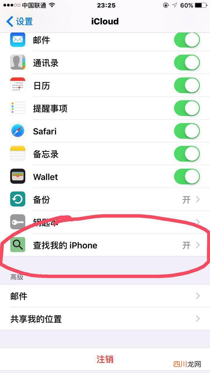 中国免费无人登陆的苹果id appleid是什么