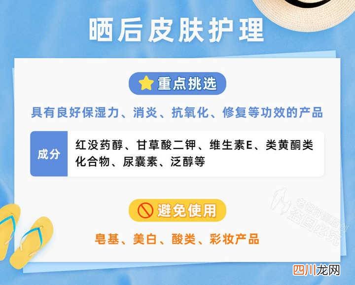 脸上晒红了怎么办 晒伤多久能好