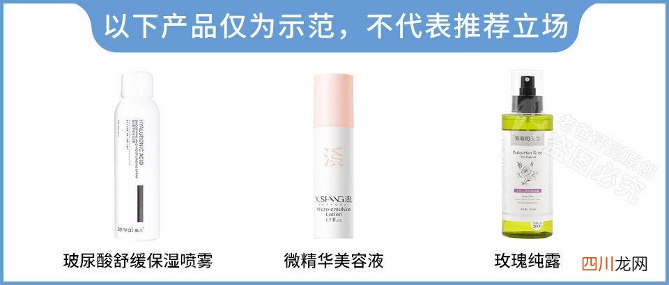 脸上晒红了怎么办 晒伤多久能好