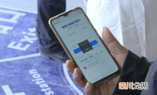 行程卡带星号能参加事业单位考试吗