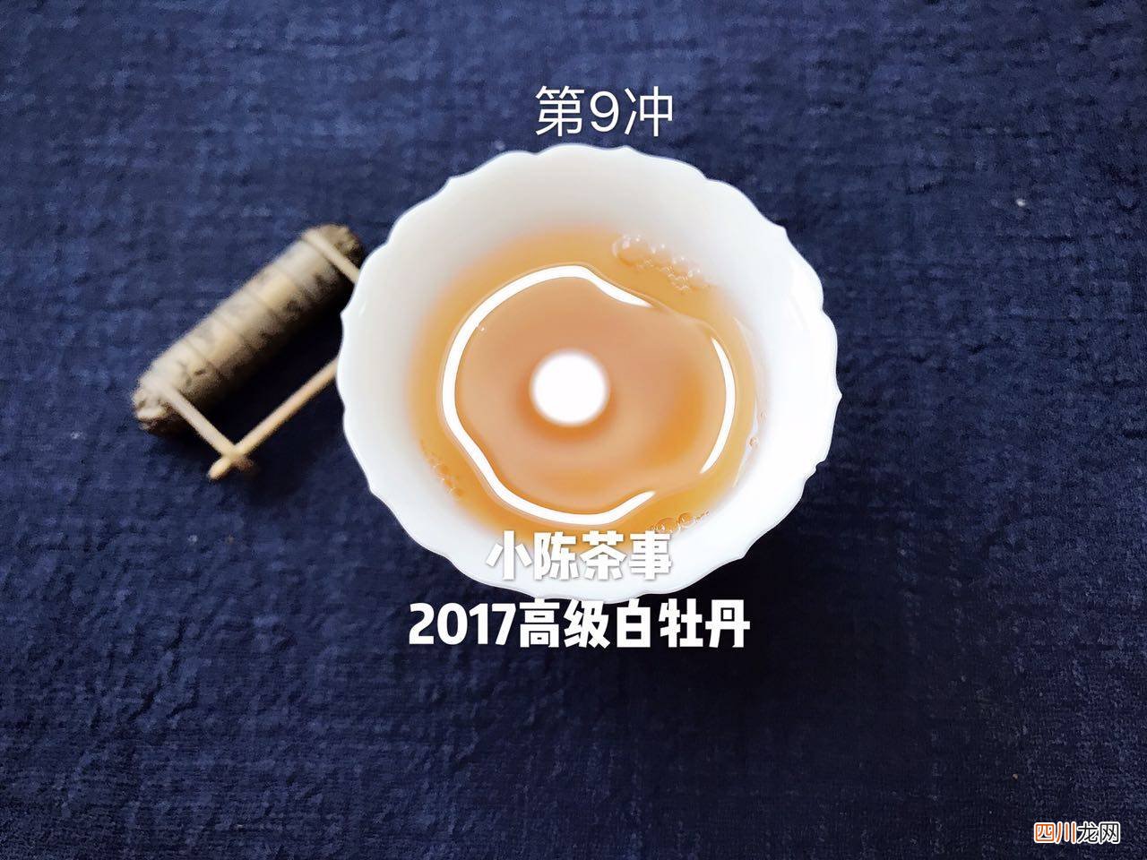大红袍茶叶保质期多久 茶的保质期有多久