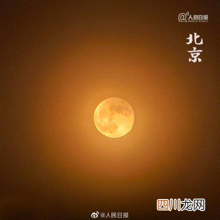 月偏食高清图集来了