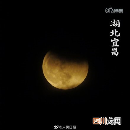月偏食高清图集来了