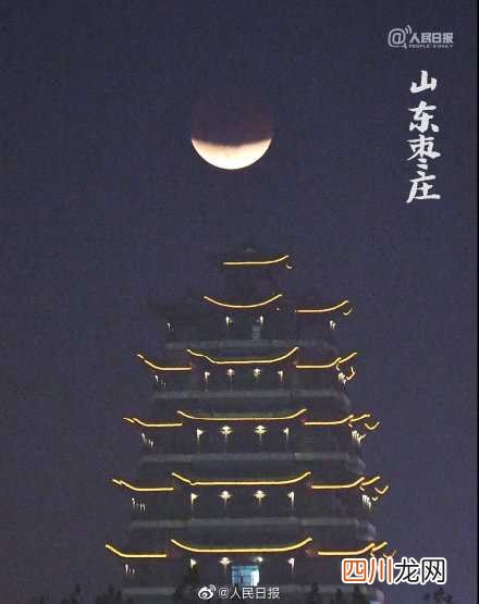 月偏食高清图集来了
