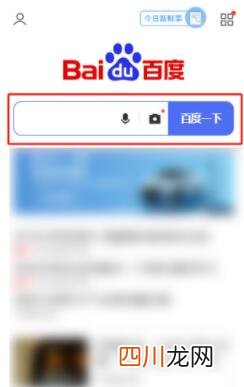 搜有红包下载安装-搜有红包app安卓版下载-搜有红包