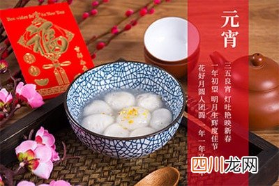 2022元宵节是什么日子？为什么元宵节亮一晚上灯？