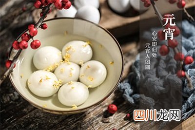 2022元宵节是什么日子？为什么元宵节亮一晚上灯？