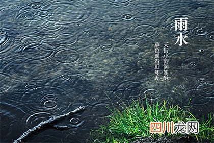 2022年雨水节气养生禁忌是什么？雨水节气最适合吃什么？