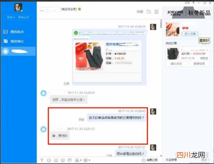 如何做好一名淘宝客服 怎么当淘宝客服