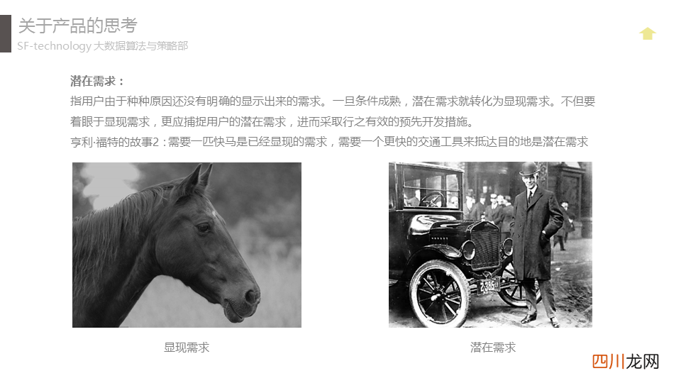 一个负一岁产品实习生的工作总结 实习生个人总结