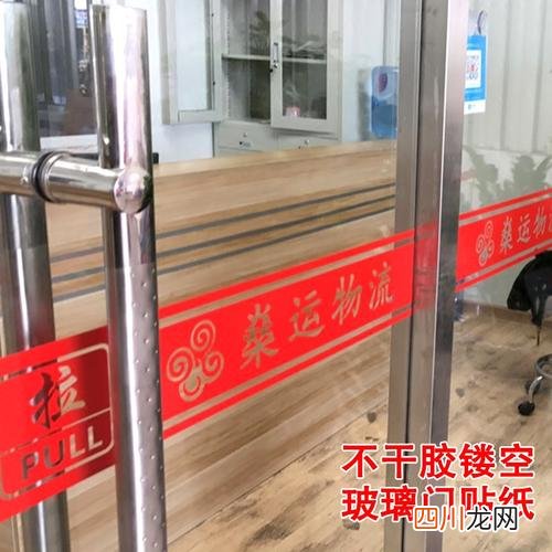 玻璃门上贴的广告纸怎么弄掉 玻璃门上贴的广告纸胶怎么去掉