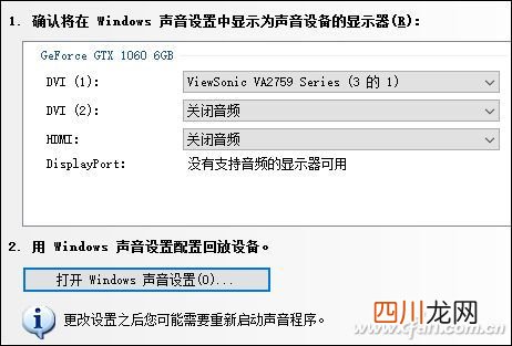 nvidia控制面板是什么（NVIDIA显卡控制面板怎么用？