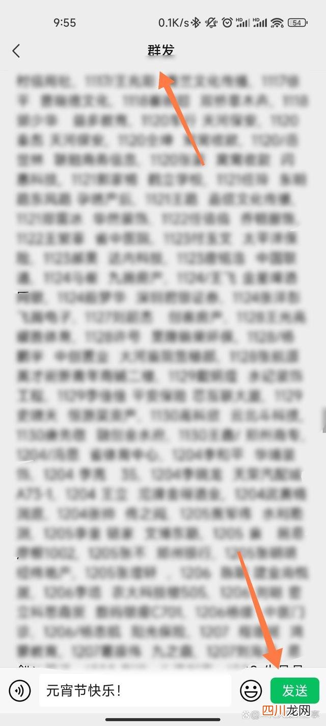 微信有群发功能吗，怎么使用 微信群发消息怎么发