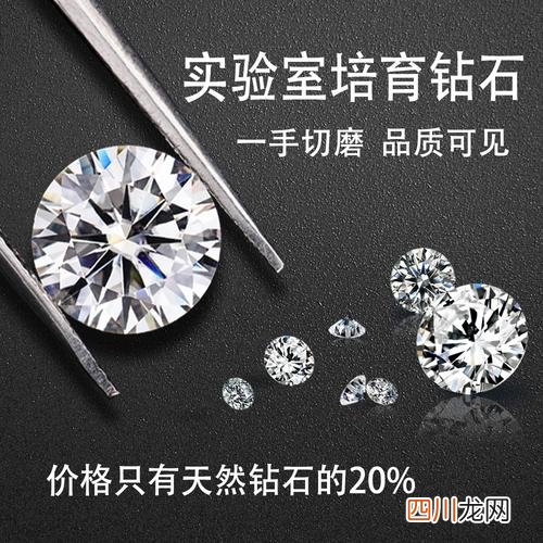 什么是培育钻石 培育钻石能替代真钻吗