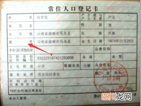 安徽省的籍贯应该怎么写 籍贯写安徽还是皖