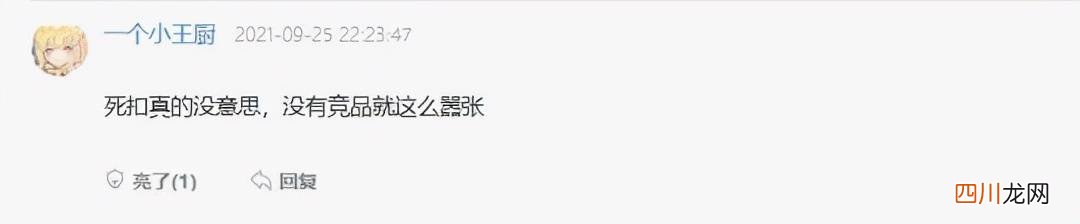 原神一周年活动时间 一周年是多久