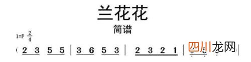 全音符该如何表示？ 全音符怎么表示