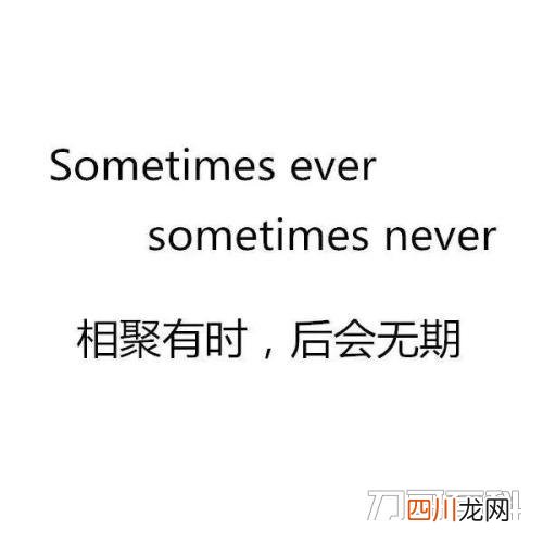 你是我眼中的苹果？ 你是我眼中的苹果
