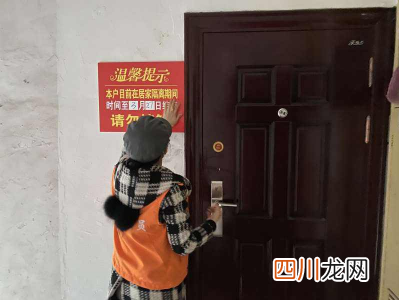 合租室友居家隔离我怎么办