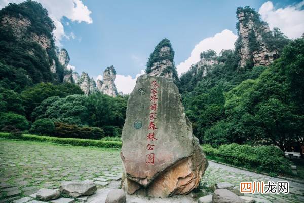 张家界旅游什么时候去好，张家界靠谱导游 张家界旅游攻略自由行攻略